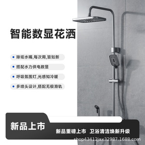 Baby White Shower Set Rain Shower 7.0gpm Flow Rate <b>Ceramic</b> Valve Core Rectangle Head Bathroom Use - Product Image 4