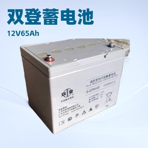 Shuangdeng Valve Regulated Lead Acid <b>Battery</b> 12V 65Ah 6-GFM-65 For <b>UPS</b> Power Backup - Product Image 5