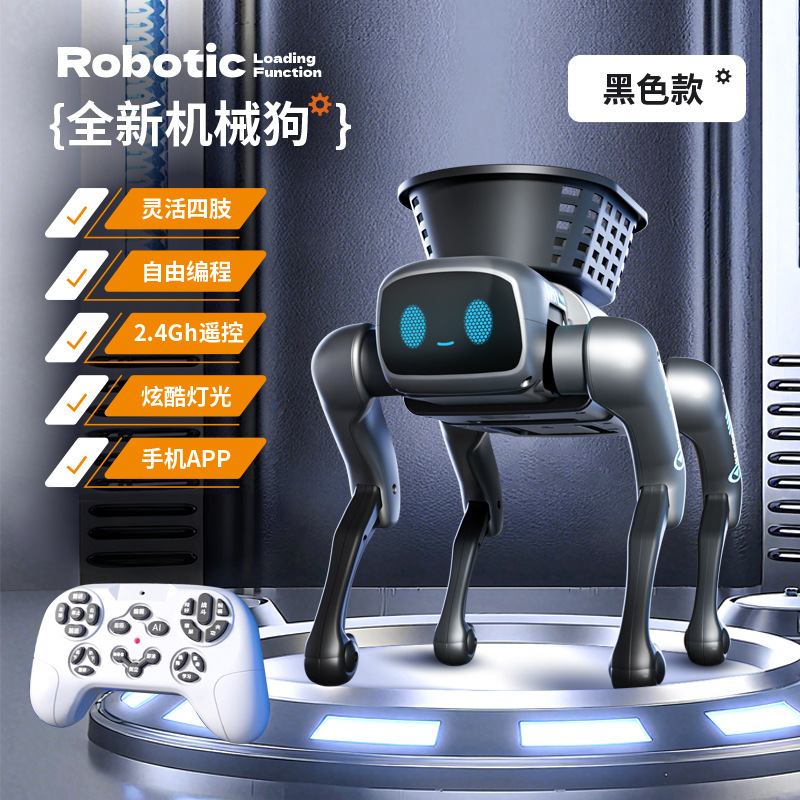 Chien robotique de programmation IA - Noir