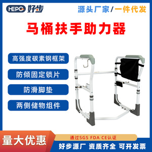 Toilet <b>Grab</b> <b>Bar</b> 360 Degree Adjustable Anti Slip For Elderly Safety Support Handrail With Rotating Clamp Fixation - Product Image 5
