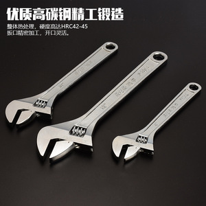 Ruiier Adjustable Wrench 15 Inch Industrial Grade Chromium Vanadium Steel R1085 - Product Image 2
