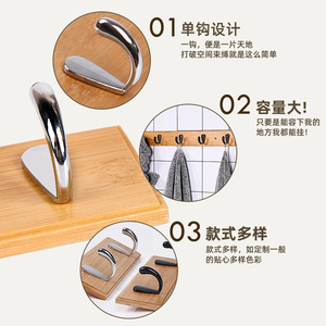 Wall Mounted Bamboo Coat <b>Hooks</b> With Metal Hangers 6 <b>Hooks</b> <b>Adhesive</b> No Drilling For Entryway Bathroom Living Room <b>Hook</b> Rack - Product Image 2