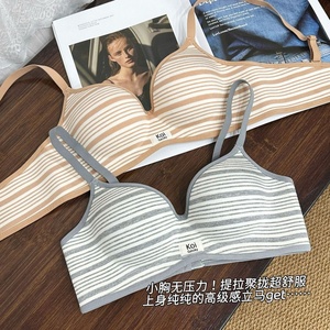 Soutien-gorge sans armatures côtelé rayé, rembourré épais, effet push-up, bretelles fines, pour femme, usage quotidien - Product Image 2