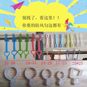 Plastic Garment Hooks 25-30mm Single Hook For <b>Clothes</b> <b>Rack</b> With 5-10kg Load Capacity - Product Image 2