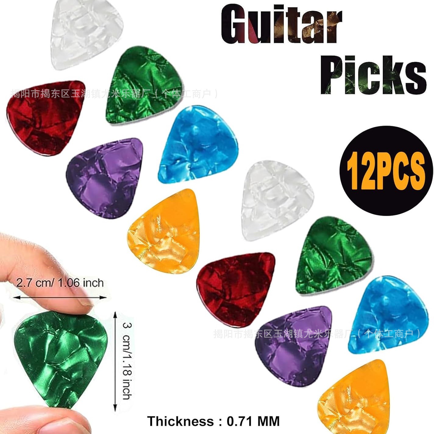 Paquet d'accessoires 1 [12 pièces]