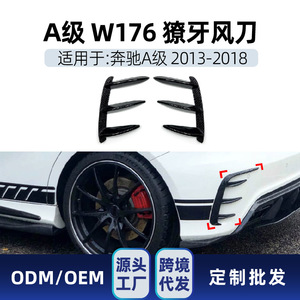 Adhesivo Decorativo para Alerón Trasero en Forma de Cola de Pez para Mercedes-Benz Clase A W176 A200 A260 2013-18, Textura de Fibra de Carbono ABS - Product Image 5