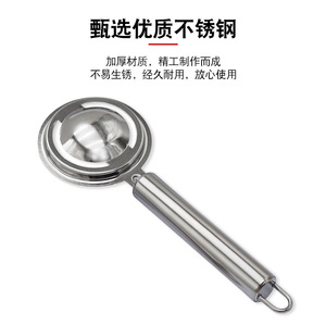 Séparateur d'œufs en acier inoxydable Chef Season Show, tube rond, séparateur de blanc d'œuf pour la pâtisserie à domicile, outil de cuisine - Product Image 4
