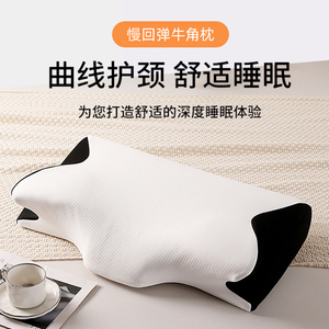 Travesseiro <span class=keywords><strong>Cervical</strong></span> para Alívio da Dor em Espuma de Memória Ecológica Moderna para Dormidores Laterais 100% Poliéster - Product Image 5
