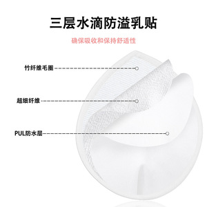 Coussinets d'allaitement lavables et réutilisables en fibre de bambou, forme goutte d'eau et bol, pour l'allaitement - Product Image 5