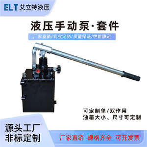 Ensemble de pompe hydraulique manuelle à double action ultra haute pression, légère, à haut débit, pour chariot élévateur à palettes, petite pompe hydraulique - Product Image 6