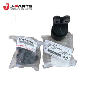 Amortisseur, tuyau d'échappement moteur pour Toyota HIACE LH103 1993-1998 17581-54050 17581-73010 - Product Image 1