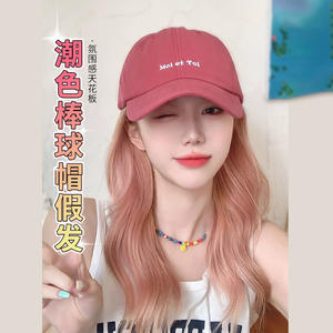 Casquette de baseball pour femme At604 avec perruque, cheveux longs et raides, couvre-tête complet, tissu en maille détachable, fibre haute température - Product Image 2