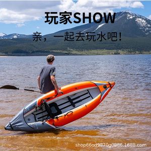 Kayak gonflable 3,1-4m pour une ou deux personnes, pour la pêche en lac ou en rivière, avec pagaie - Product Image 1