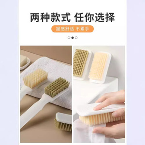 Soft Bristle <b>Cleaning</b> <b>Brush</b> <b>For</b> Clothes Stain Removal PP Material Household Use - Product Image 2