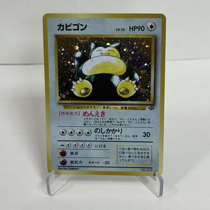 Carte Pokémon Meganium Holo Rare Vintage 2005 150HP DIY TCG Accessoires d'Artisanat Vente en Gros Cadeaux Décoration de Collection - Product Image 2