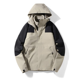 Chaqueta Cortavientos Tres en Uno con Capucha y Forro Interior, Ropa de Trabajo para Invierno - Product Image 1