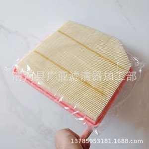 Elemento de Filtro de Aire Wanhuang para Song Max 1.5T, Repuesto de Filtro de Aire para Automóvil - Product Image 5
