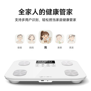 เครื่องชั่งน้ำหนักอัจฉริยะ YunKangBao AI Coach สำหรับวัดไขมันในร่างกาย ใช้ในบ้าน ชั่งน้ำหนักเพื่อลดน้ำหนักได้ที่บ้าน ชาร์จไฟได้ เชื่อมต่อบลูทูธ - Product Image 3