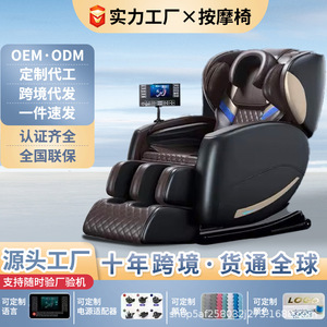 Fauteuil de massage entièrement automatique multifonctionnel pour le corps entier avec 61 airbags, en cuir PU, commande vocale, sans installation - Product Image 4