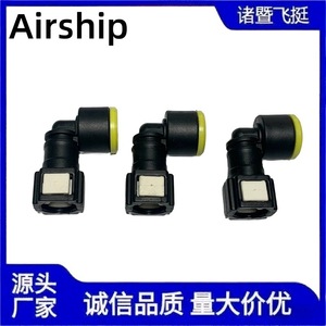 Conector de línea de combustible Zhuji Feiting de 12 mm de instalación rápida, de plástico negro y amarillo para tuberías automotrices de General Motors - Product Image 4