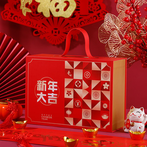 Sang Trọng Màu Đỏ Từ Nắp Cứng Tông Cny Hiện Nay Bao Bì Lớn Tùy Chỉnh Hộp Quà Tặng Với Xử Lý - Product Image 4