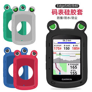 Coque GPS en silicone TPU souple grenouille verte aux grands yeux pour <span class=keywords><strong>Garmin</strong></span> Edge 540/<span class=keywords><strong>840</strong></span> Protection intégrale du corps Étui de téléphone Capteur Type intelligent - Product Image 6