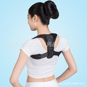 Ceinture de fixation pour fracture de la clavicule adulte, attelle pour fracture de la clavicule, bandage en forme de huit, ceinture de fixation pour cyphose adulte - Product Image 1