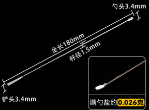Micro espátula pequeña de acero inoxidable, especialmente diseñada para transferir muestras a tubos NMR estrechos, antirust, duradera, ancha - Product Image 4