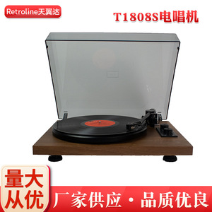 Tocadiscos con base de madera y cubierta de vidrio para uso doméstico - Product Image 5