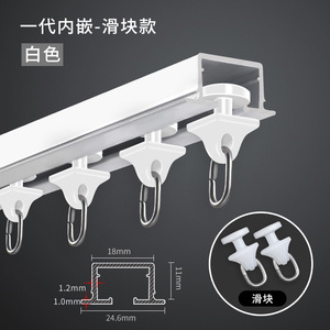 Modern Embedded Invisible <b>Curtain</b> Track-Top-Mounted Built-In Hidden Flexible Sliding Rail <b>for</b> Kitchen Use Aluminum Alloy Easy - Product Image 6
