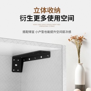 Heavy Duty Wall Mount <b>Bracket</b> Single Side Painted <b>Black</b> Hardware Accessory For Shelf Cabinet Support Frame - Product Image 3