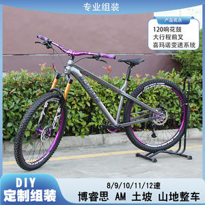 Bicicleta de Montaña Boarse de 26 Pulgadas con Horquilla de Suspensión, Bicicleta Todoterreno Rígida para Adultos - Product Image 5