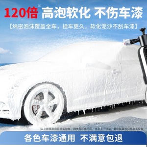 Líquido de lavado de autos Yiju 2L, limpiador de alta espuma para autos negros y blancos - Product Image 4