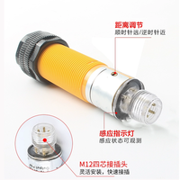 BXuan pour capteurs optiques 18 mm, distance de détection 30 cm, sortie PNP NO, interrupteur photoélectrique à réflexion diffuse cylindrique pour M18