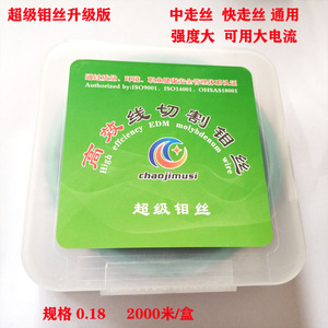 High-Efficiency Genuine 0.18mm Super Molybdenum Wire 2000 Meters Full Length Accessories for Wire EDM Options 0.20mm 0.30mm - Product Image 4