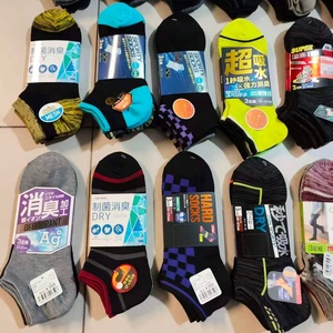 <span class=keywords><strong>Lot</strong></span> <span class=keywords><strong>en</strong></span> gros de chaussettes bon marché pour hommes – <span class=keywords><strong>Lot</strong></span> mixte à revendre à bas prix – Chaussettes courtes japonaises pour hommes, stérilisées, déodorantes, absorbant la transpiration - Product Image 1