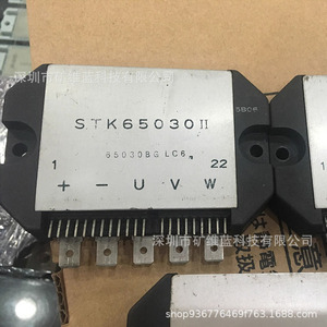 Módulo IC Stk Stk65030Ii con controlador original para control de motor - Product Image 1