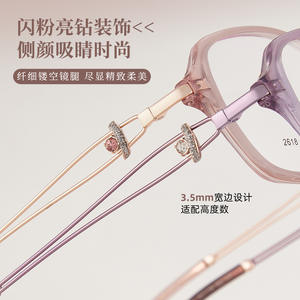 Montura de Gafas Rectangulares para Mujer Danyang, 3.5mm, TR Metal, Montura Completa, Cómodas, Estilo Flor de Cerezo Rosa - Product Image 3