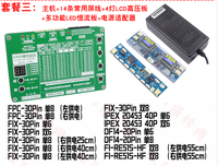 Pantalla de TV LCD de 60 programas, instrumento de prueba de pantalla de ordenador portátil, probador de pantalla LVDS