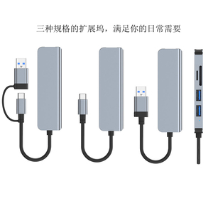 Nhôm <span class=keywords><strong>2</strong></span> Trong 1 Mở Rộng Dock <span class=keywords><strong>USB</strong></span> 3.<span class=keywords><strong>0</strong></span> <span class=keywords><strong>Hub</strong></span> PC <span class=keywords><strong>USB</strong></span> <span class=keywords><strong>Hub</strong></span> USB3.<span class=keywords><strong>0</strong></span> Splitter Adapter Cổng Loại C Đầu Đọc Thẻ Cho PC Máy Tính Xách Tay - Product Image 2