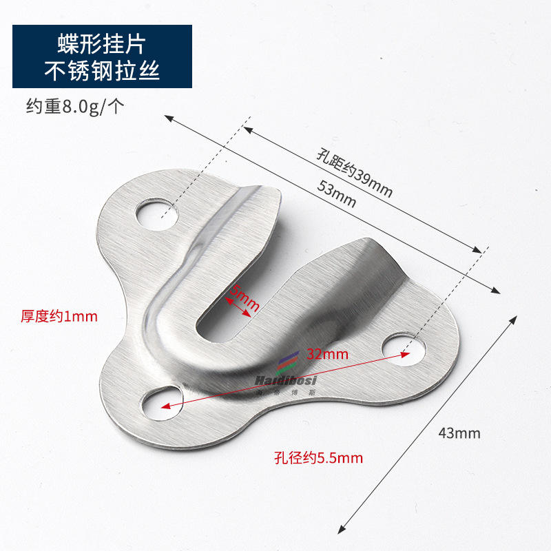 Papillon brossé en acier inoxydable