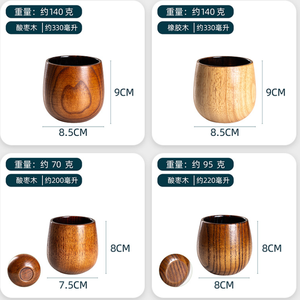 Gobelet à bière <span class=keywords><strong>en</strong></span> <span class=keywords><strong>bois</strong></span> de jujube de style japonais, grand ventre, carbonisé - Product Image 6