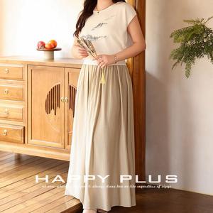 Ensemble haut en tricot traditionnel chinois et jupe en lin Runqi blanc avec broderie paysagère grande taille N8901 Femme - Product Image 2