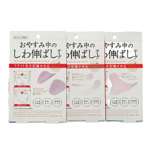 Xiaoyuan chống nhăn kem mắt với Aloe Vera cho trán & mắt tam giác thiết kế Tứ Xuyên Mô hình nhân vật mất dần nếp nhăn - Product Image 1