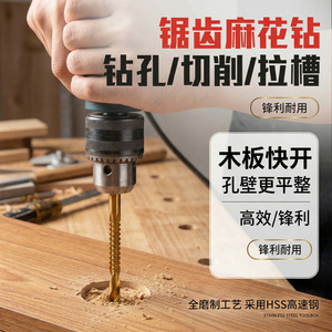 Yiduo Metric Step <b>Drill</b> <b>Bits</b> Hex Shank 4-22mm For Nonferrous Metals - Product Image 5