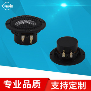 Altavoz de rango medio para coche de 2 pulgadas con imán de neodimio, marco de aluminio y cubierta de malla de rango completo para actualización y reequipamiento. - Product Image 5