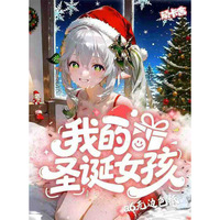 150 paquets de cartes de Noël pour filles, expédition le 14 décembre, diffusion en direct, vente en gros, Waifu A6, cartes d'anime, déesse, boîtes mystère