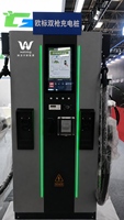 Wattzing CE 80kw 120kw 240kw Cargador Rápido de CC para Vehículos Eléctricos de Doble Pistola, Montaje en Suelo, Comercial, CCS2 GBT OCPP
