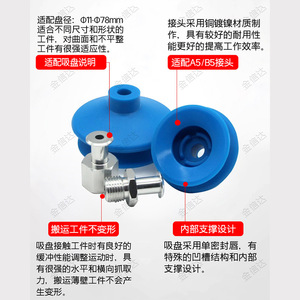 Ventouse industrielle pour robot aspirateur JFGA-9/11/14/16, nouveau modèle, vente en gros d'usine, en acier, occasion, pour usage agricole - Product Image 1