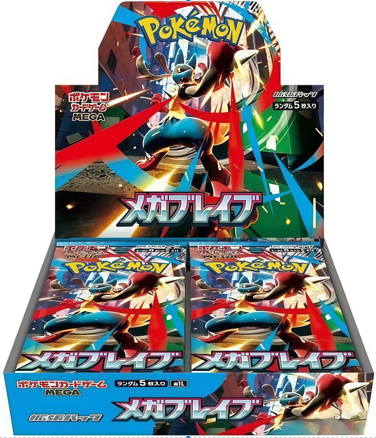 [M1L] Mega Brave